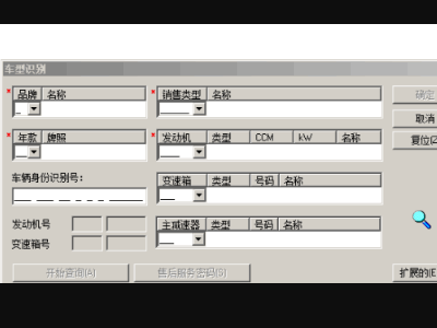 奥迪elsa软件怎么用啊