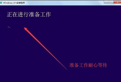 win7旗舰版怎样升级win10系统？