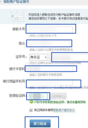 怎么打（银行）征信报告？