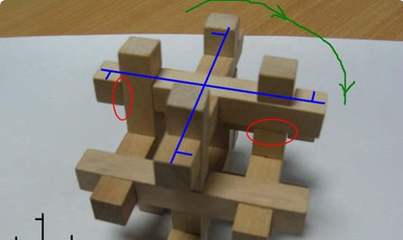 六根孔明锁解法