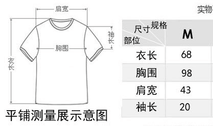 衣服的尺码L X 分别指的是多大号啊？