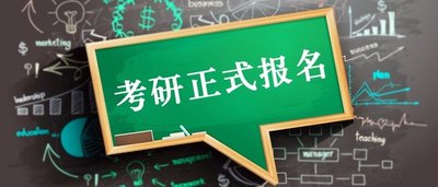 考研报名专业方向在复试时可以更改吗