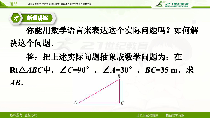 sin15度等于多少？