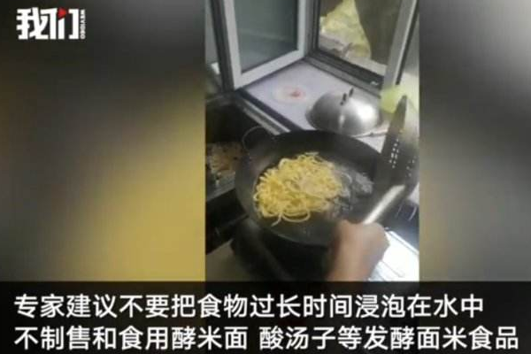 造成此次“酸汤子”中毒事件的罪魁祸首究竟是什么？