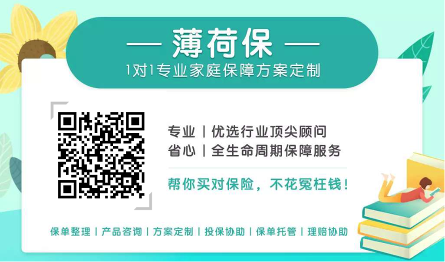 已经有了社保，那重疾险有必要买吗？