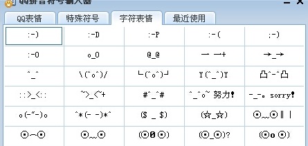 :)是什么意思