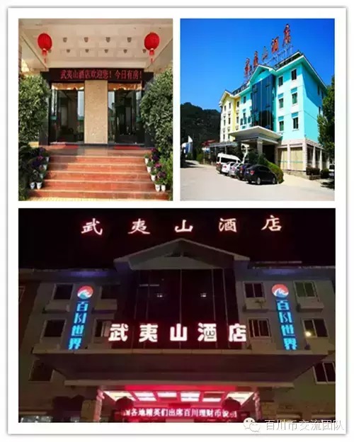 什么是百川币