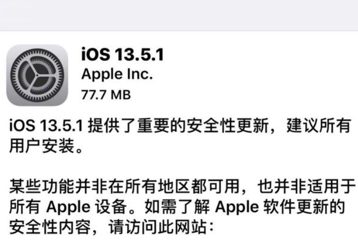 ios13.5.1系统适合苹果xsmas吗？