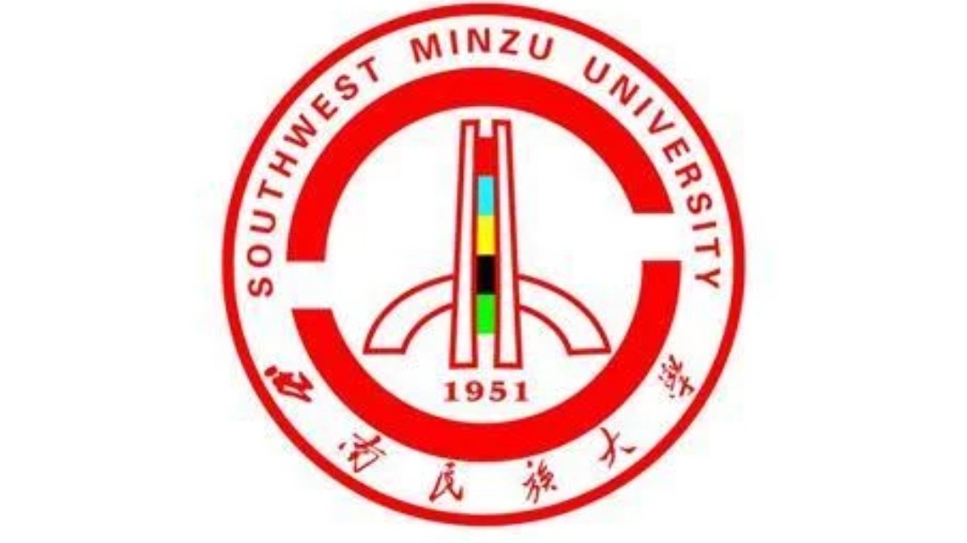 西南民族大学研究生院电话