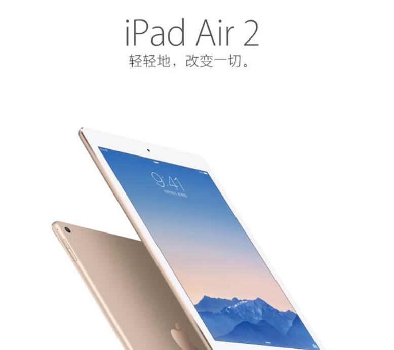 Air2是什么意思？