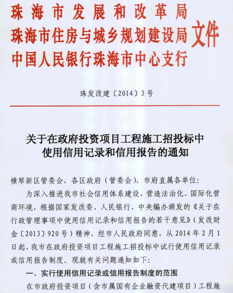 参加企业信用等级评价到底有什么好处