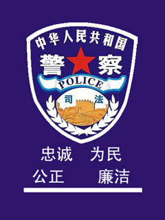 狱警都有什么要求