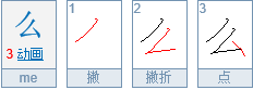 么在姓氏中怎么读