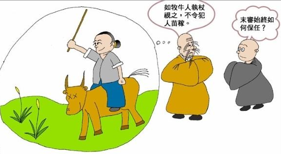 心领神会的会是什么意思