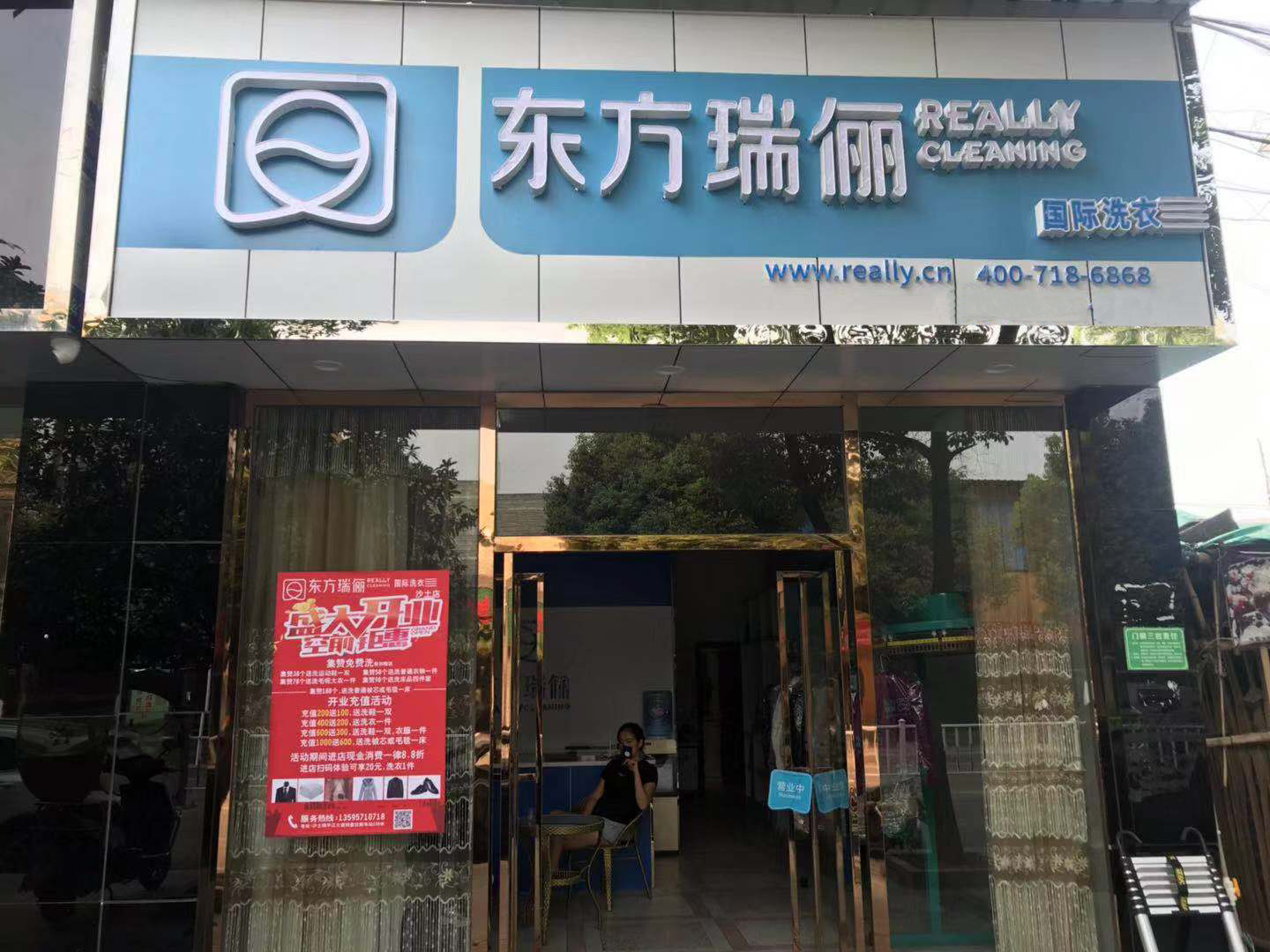 开一个干洗店，要哪些设备？