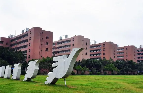 479可以上什么大学