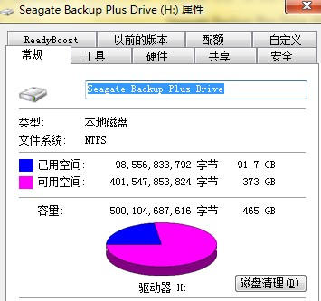 移动硬盘一般需要分区吗？