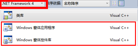 VC与VC++与VC++.NET ?