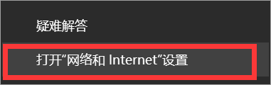 怎样查找网络密码？