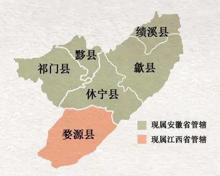 安徽歙县是什么市