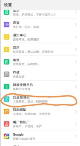 华为nova7怎么设置双系统