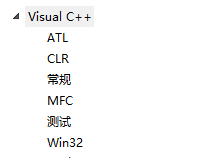 VC与VC++与VC++.NET ?