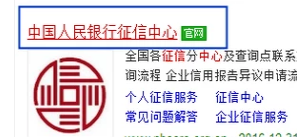 怎么打（银行）征信报告？