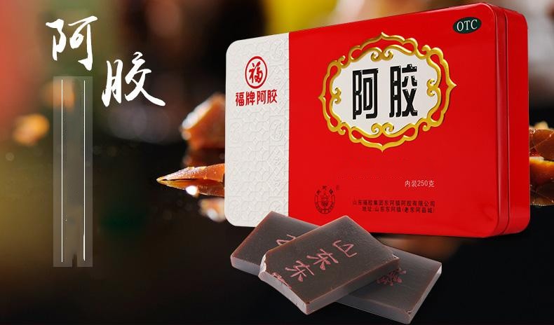 福牌阿胶和东阿阿胶有什么区别？