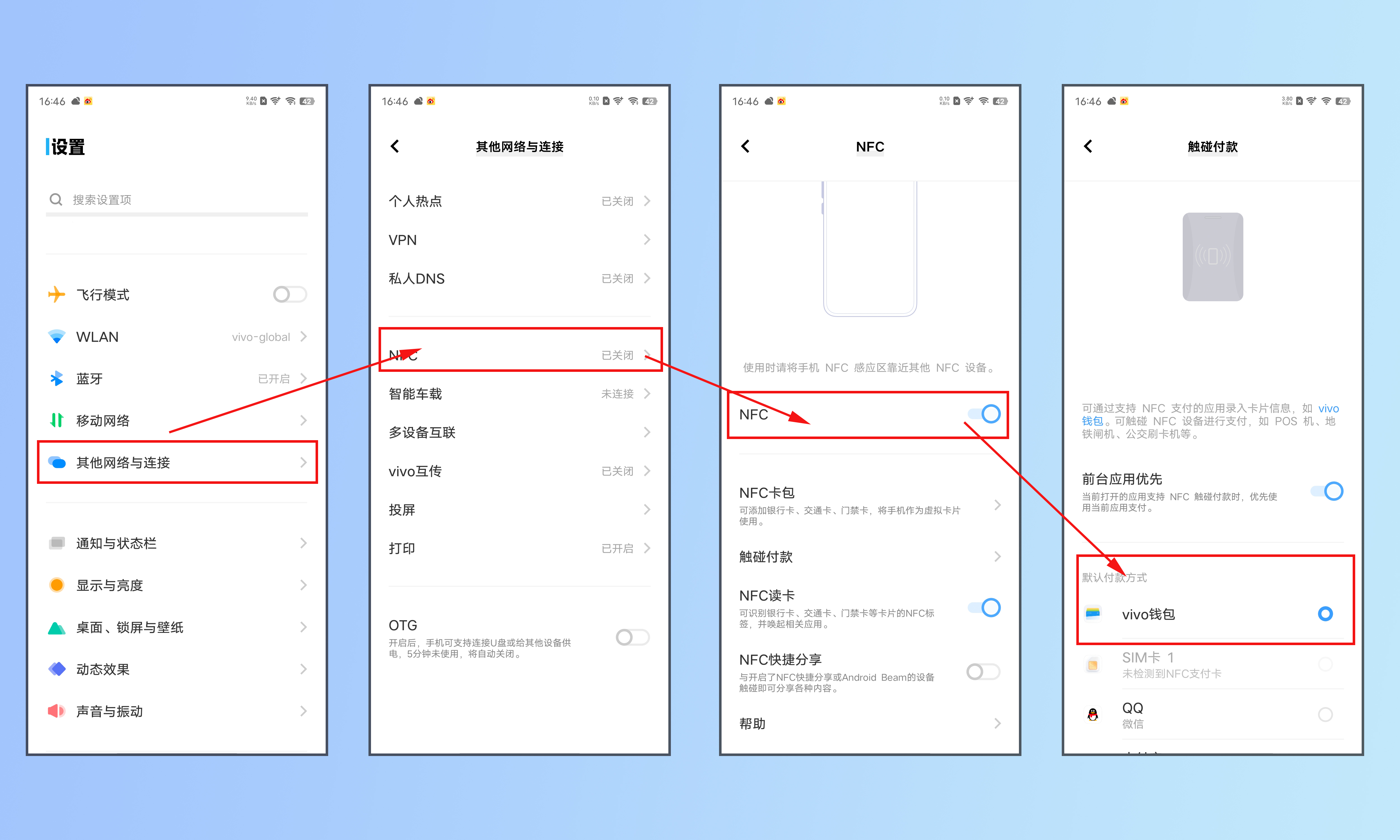 手机nfc如何复制门禁卡