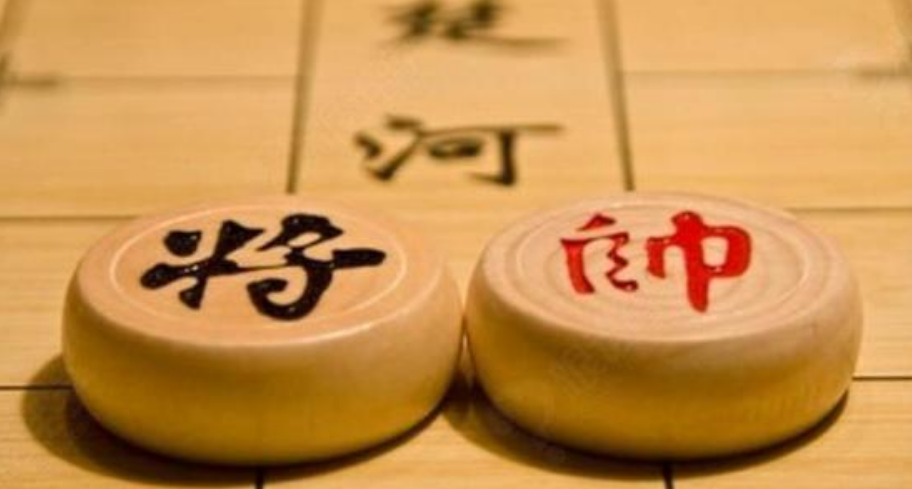 中国象棋,将(帅)不能吃什么?