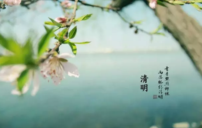 清明时节雨纷纷 路上行人欲断魂。描写了怎样一个场景？