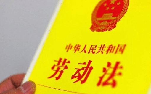 《中华人民共和国劳动法》中规定，劳动者享有哪些基本权利？