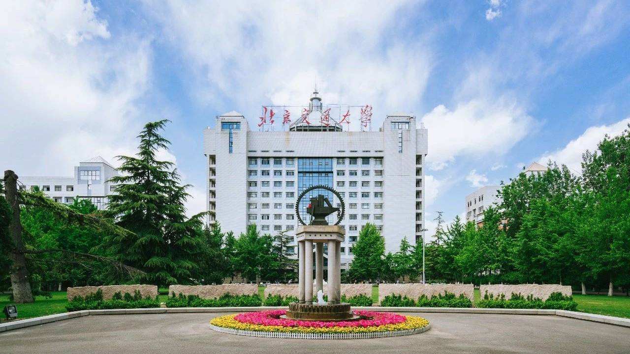 全国统一招生的铁路大学有哪些