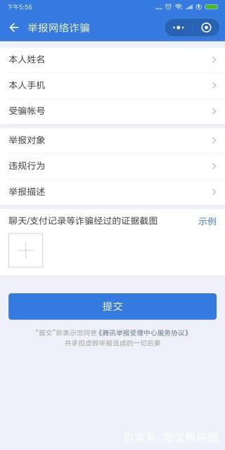 我微信转错钱了，他把我拉黑了，我通过法律能要回来吗