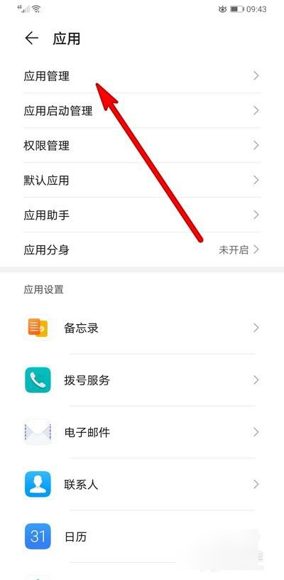 qq悬浮窗怎么调出来