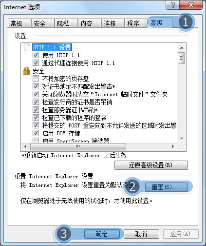 电脑其他的网页都可以打开,但是就是QQ空间打不开是什么毛病?