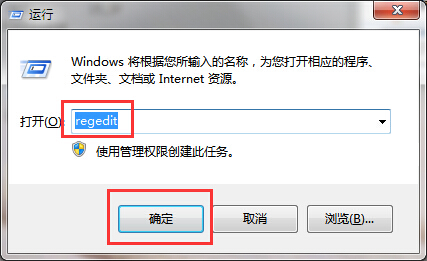 windows找不到文件‘MSIEXEC’怎么办？