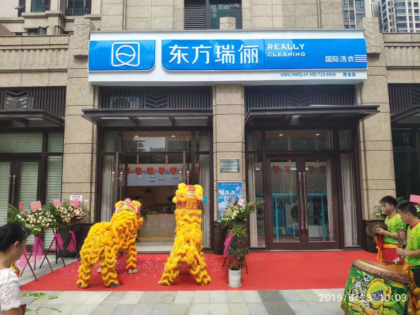 干洗店怎么样