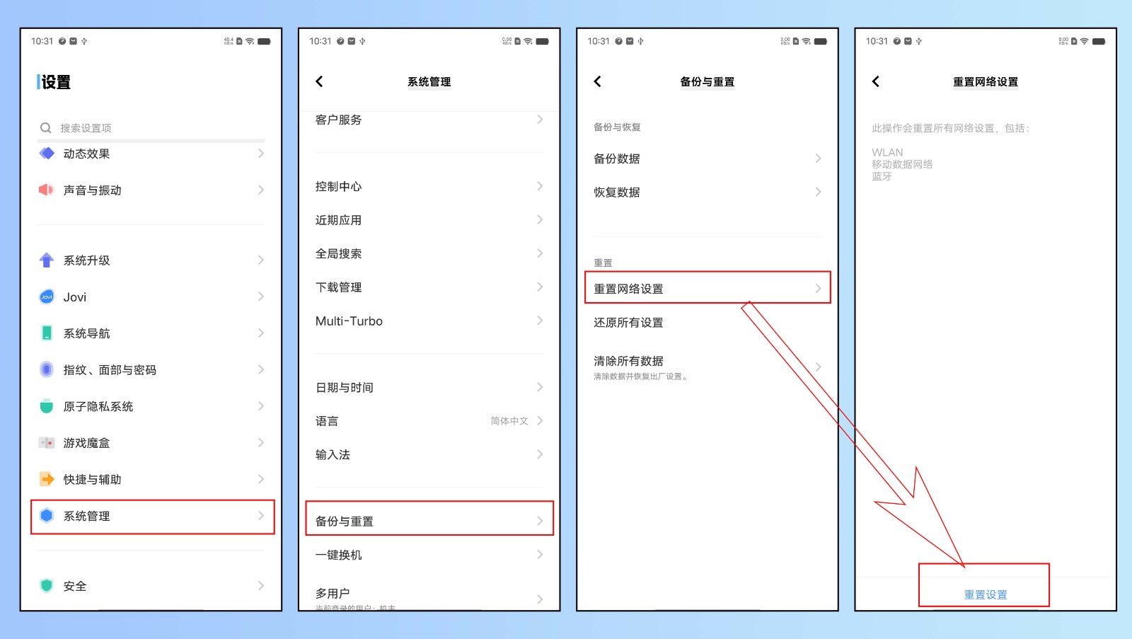 为何手机连接WIFI后,WIFI状态显示不可上网