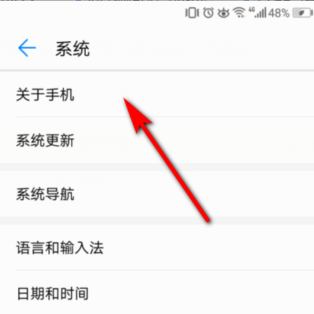 华为手机的操作系统是什么？