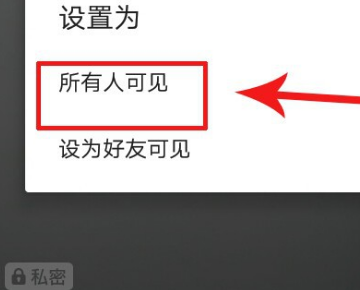 抖音怎么恢复播放量？