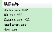 怎么看office2007系统是32还是64位？