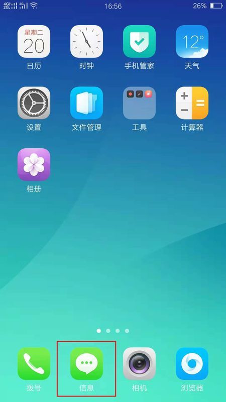 移动查询流量发什么短信