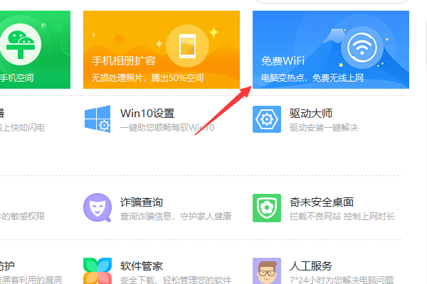 怎么让台式电脑发射wifi信号，有usb无线网卡