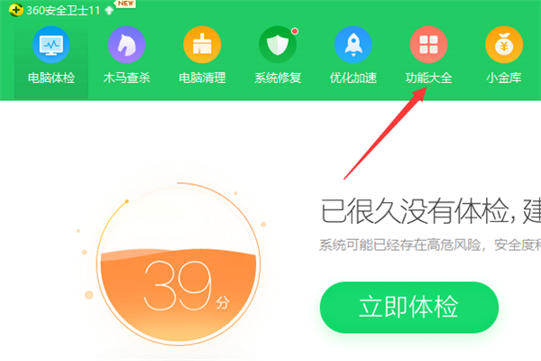 怎么让台式电脑发射wifi信号，有usb无线网卡