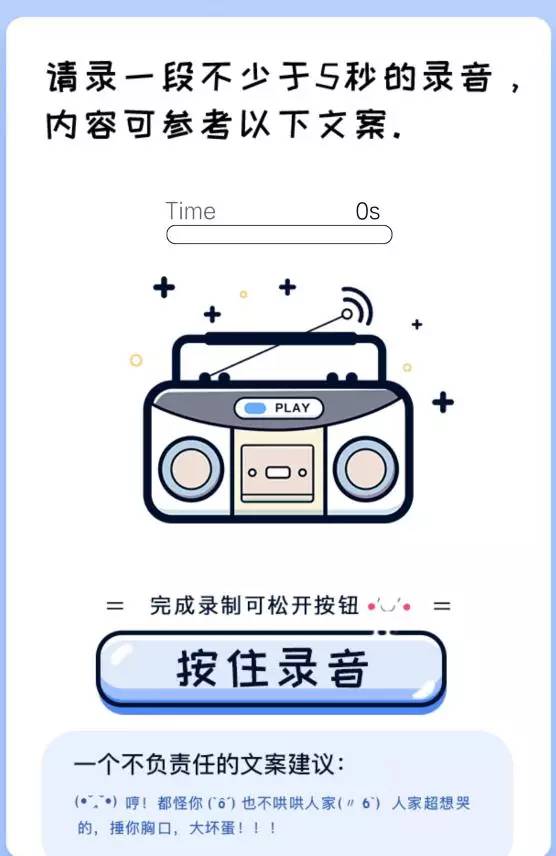 荔枝fm声鉴卡在哪里