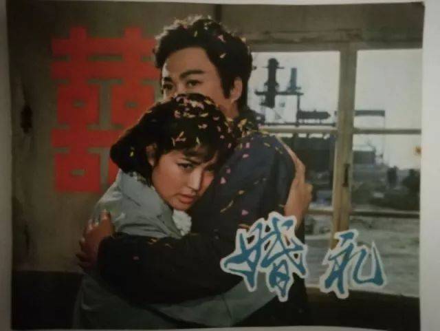 在线求婚礼(1979)刘晓庆，徐敏主演的高清视频免费观看资源分享一下