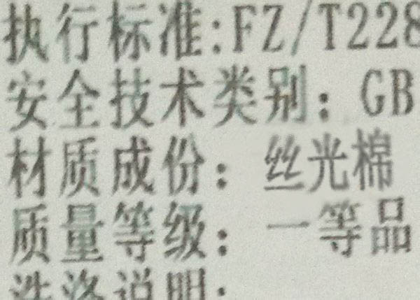 PS字体处理