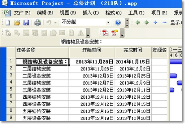 如何将mpp格式转换成pdf