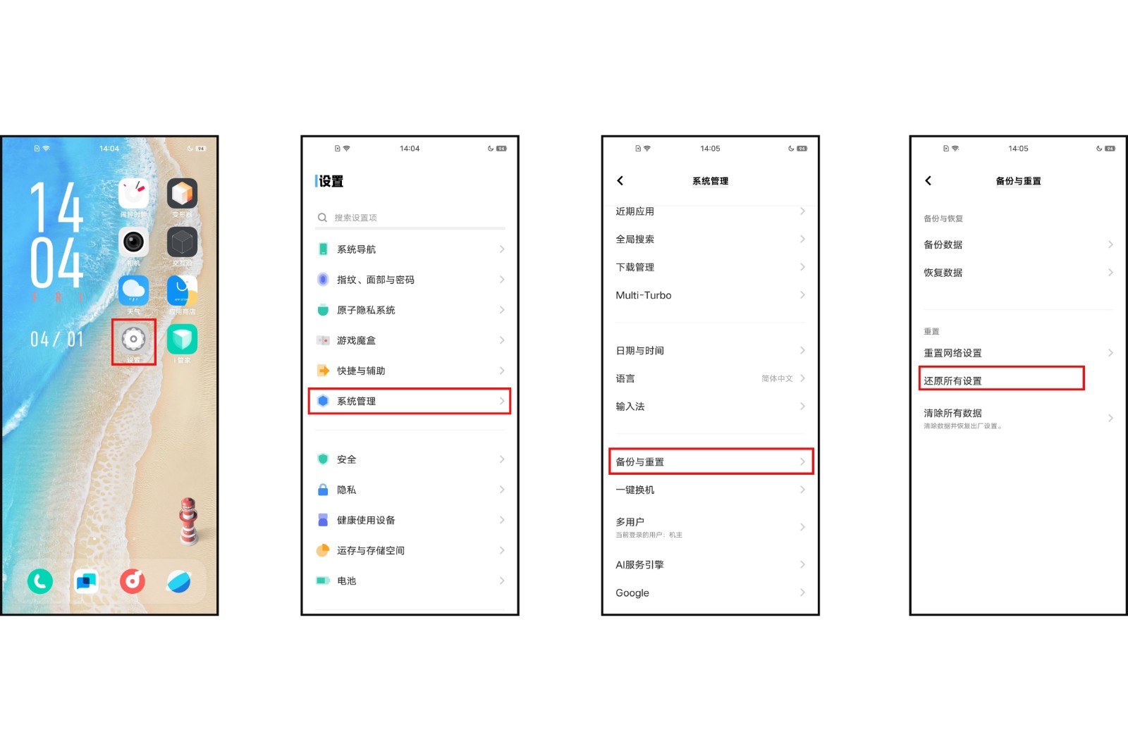 为何手机连接WIFI后,WIFI状态显示不可上网